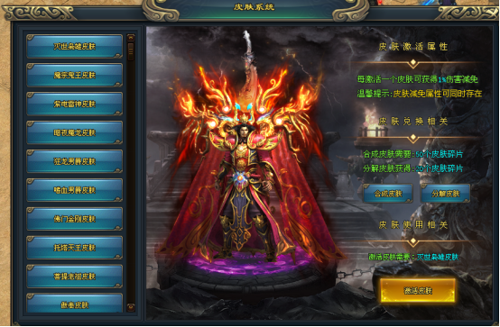 专属神途首战首区《昆仑决》所有BOSS均可作为宠物,RMB点实物都可兑换充值 专属神途首战首区《昆仑决》所有BOSS均可作为宠物,RMB点实物都可兑换充值