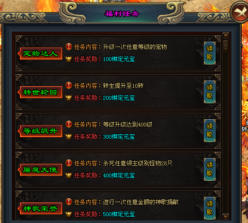 专属神途首战首区《昆仑决》所有BOSS均可作为宠物,RMB点实物都可兑换充值 专属神途首战首区《昆仑决》所有BOSS均可作为宠物,RMB点实物都可兑换充值