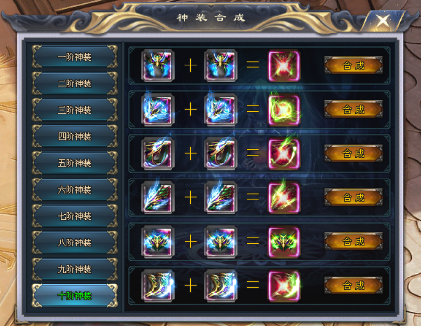 牛马神途「金龙单职业」满星法宝激活特殊技能，逆天专属升满解锁强力BUFF