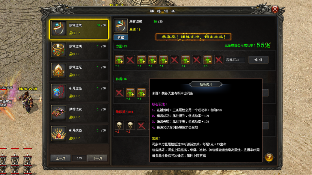 乱世重典〓浮动交易盈亏随机,转盘有奖全服狂欢 乱世重典〓浮动交易盈亏随机,转盘有奖全服狂欢