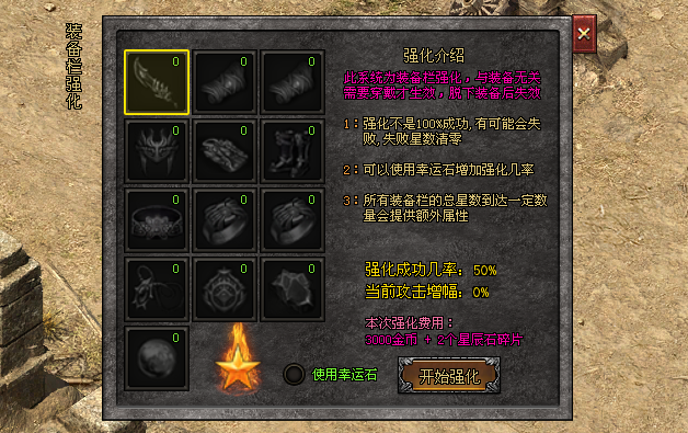 地藏神途「侠影猎魂」装备重置可出涅槃属性，开启狂暴战力大幅提升