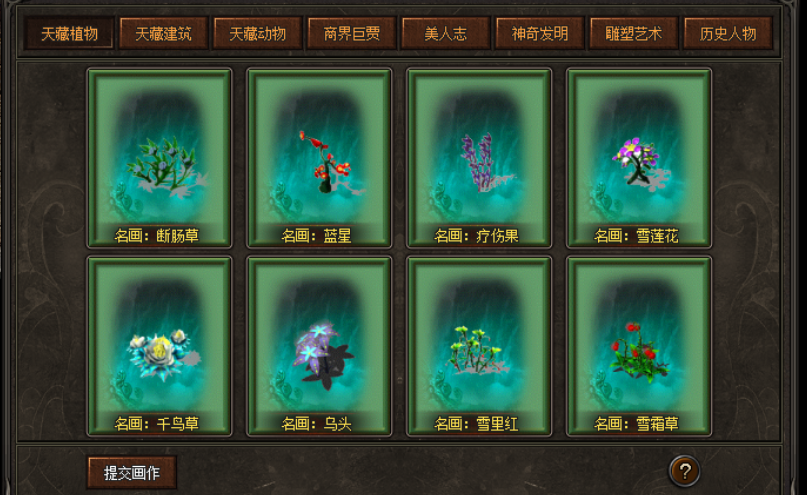 绿洲神途OL「绿洲微变合击」创新合击不卡等级，收画钓鱼趣味多多