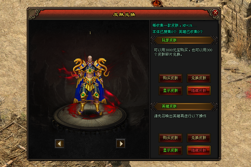 绿洲神途OL「绿洲微变合击」创新合击不卡等级，收画钓鱼趣味多多