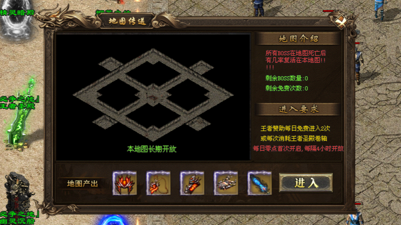 狼行天下神途「诸天大极品第Ⅱ季」王者圣殿挑战复活BOSS，装备升星解锁套装属性