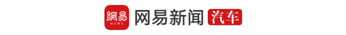 低调且品质出色 不太丰田的丰田适合谁？(图1)