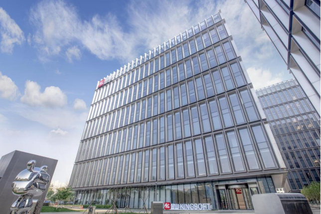 金山软件2023届秋招提前批招聘信息