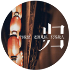 民國那些經典情書,美到哭! 那裡可以聯誼 第1張-戀愛小秘書-娜米 民國那些經典情書,美到哭! 那裡可以聯誼 第1張