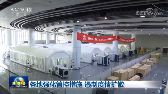 20亚博买球网址21绍兴高光时刻 20亚博买球网址21绍兴高光时刻