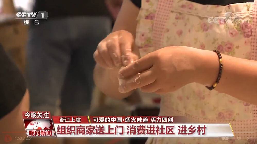 20亚博买球网址21绍兴高光时刻 20亚博买球网址21绍兴高光时刻
