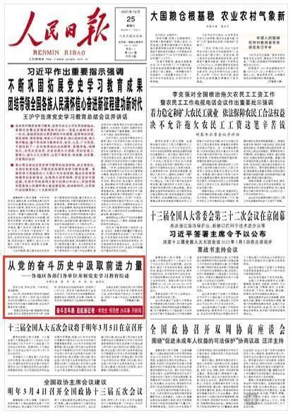 20亚博买球网址21绍兴高光时刻 20亚博买球网址21绍兴高光时刻
