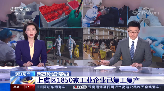 20亚博买球网址21绍兴高光时刻 20亚博买球网址21绍兴高光时刻