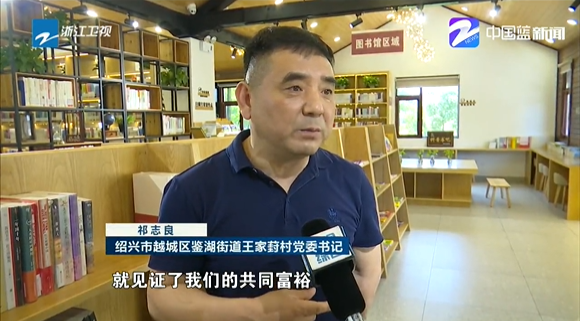 20亚博买球网址21绍兴高光时刻 20亚博买球网址21绍兴高光时刻