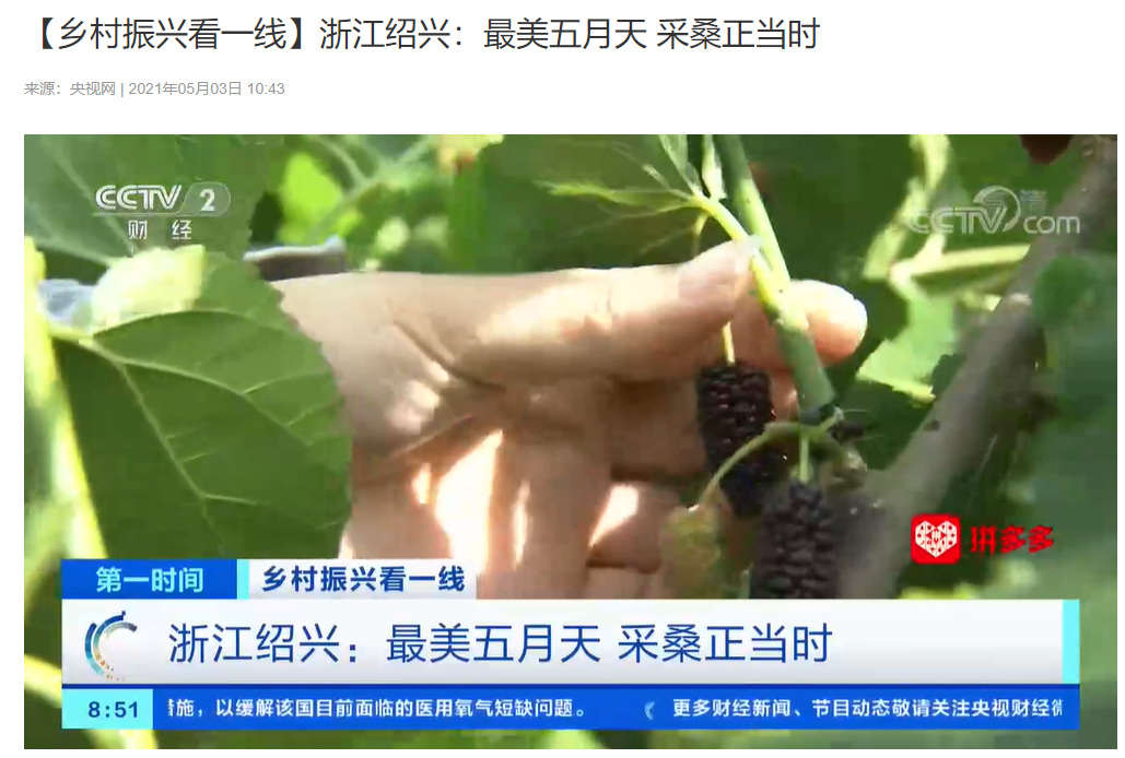 20亚博买球网址21绍兴高光时刻 20亚博买球网址21绍兴高光时刻