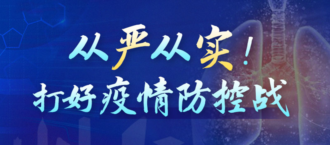 20亚博买球网址21绍兴高光时刻 20亚博买球网址21绍兴高光时刻