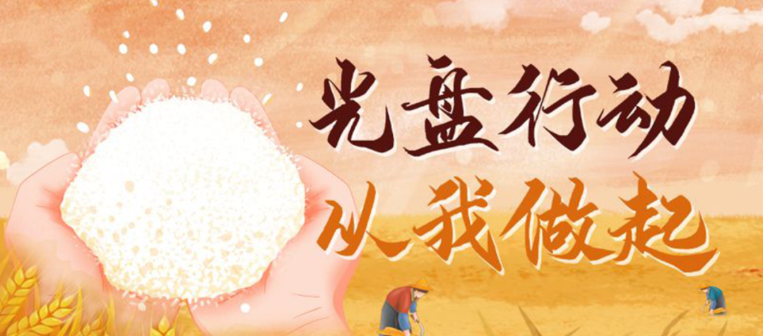 20亚博买球网址21绍兴高光时刻 20亚博买球网址21绍兴高光时刻