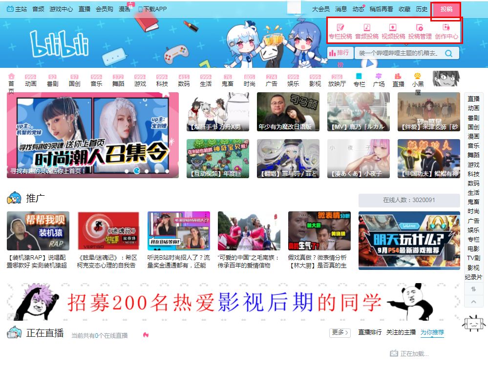 「实战攻略」学会4招，不花钱也能月引1000+“二次元”粉！