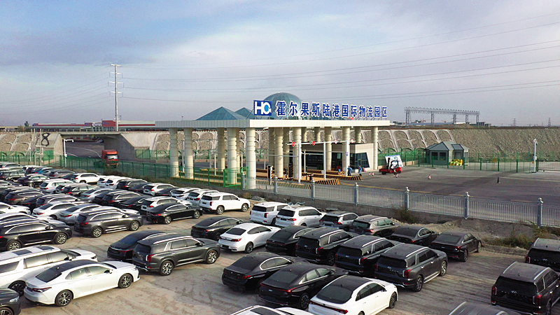 （智能物流港）