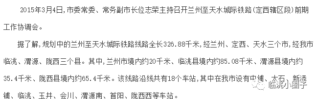 阿荣旗属于县还是市_临洮县属于哪个市的_北屯市属于哪个县