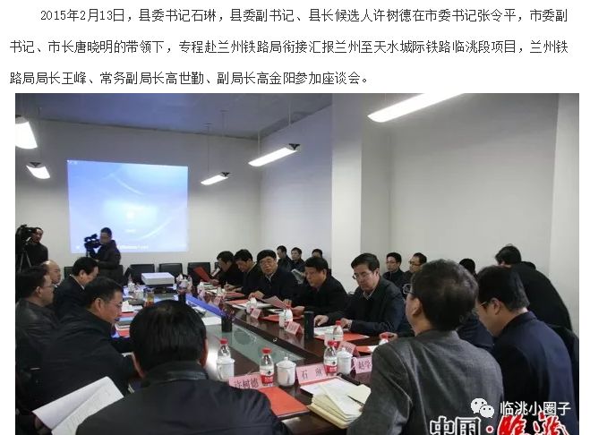 临洮县属于哪个市的_阿荣旗属于县还是市_北屯市属于哪个县