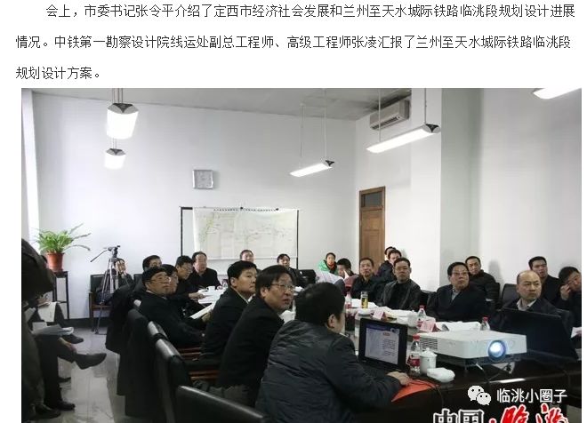 临洮县属于哪个市的_北屯市属于哪个县_阿荣旗属于县还是市