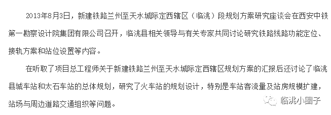阿荣旗属于县还是市_北屯市属于哪个县_临洮县属于哪个市的