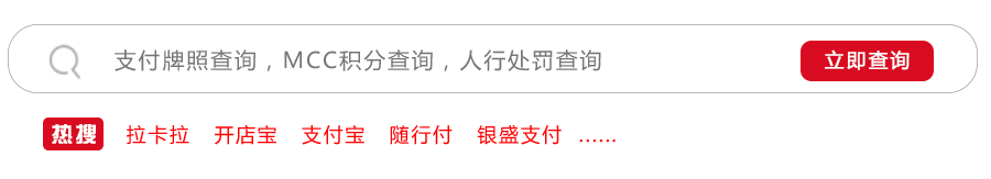 区块链对支付清算系统的影响