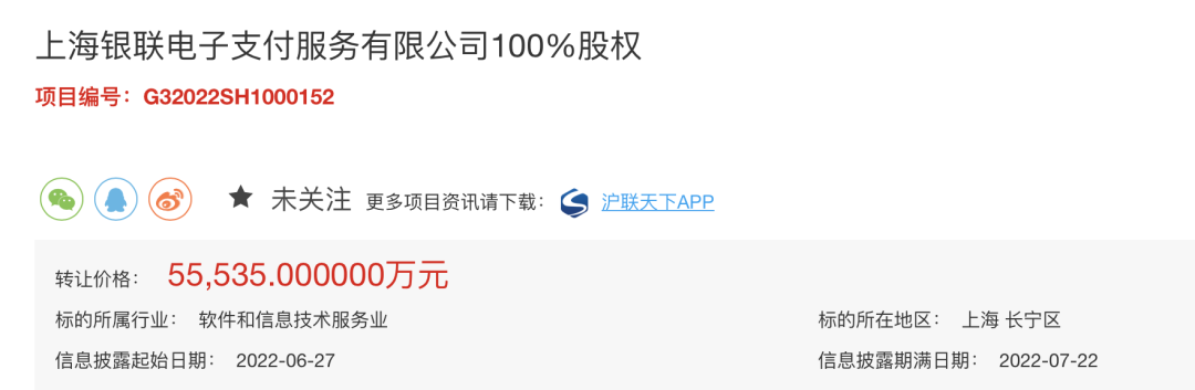 快捷通支付_快捷支付通道_快捷支付通道合作