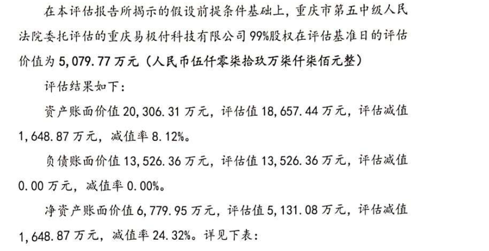 支付网站_中国移动手机支付网站_支付网站搭建