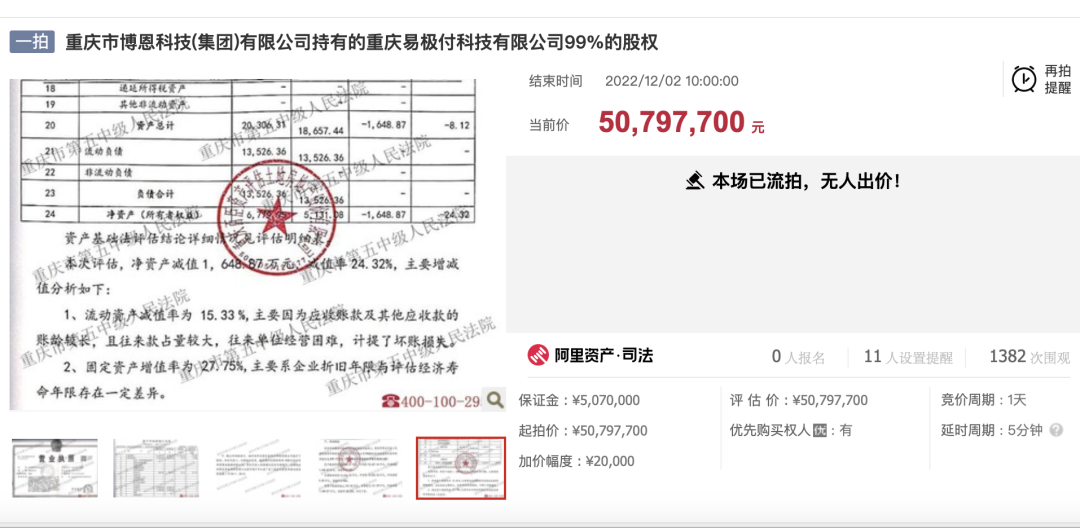 中国移动手机支付网站_支付网站_支付网站搭建