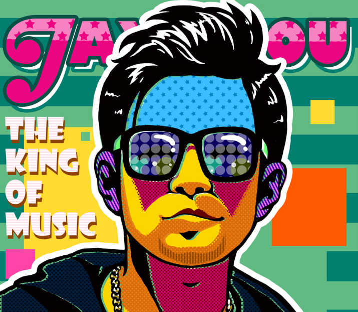 免费教学录影带》是周杰伦《跨时代》整张专辑里音乐性最高的一首歌曲