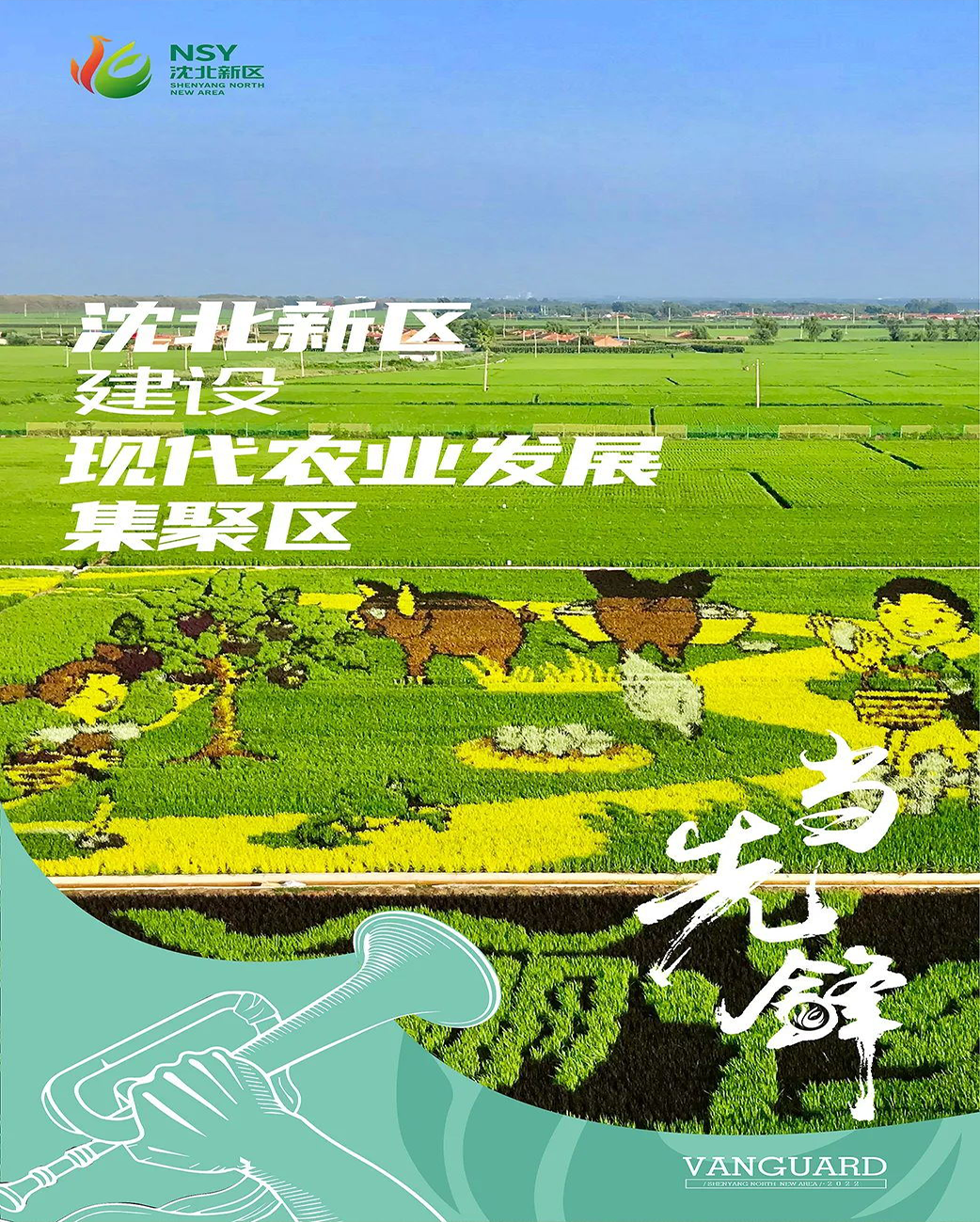 海龟制氧机怎么样【辉山资讯】从废弃厂房中走出来的东北第一制氧设备企业_https://www.jmylbn.com_新闻资讯_第15张