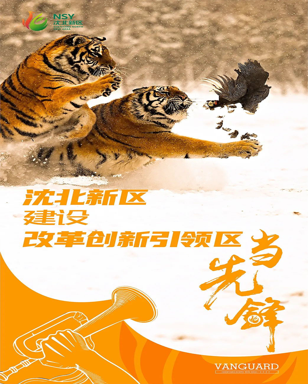 海龟制氧机怎么样【辉山资讯】从废弃厂房中走出来的东北第一制氧设备企业_https://www.jmylbn.com_新闻资讯_第14张