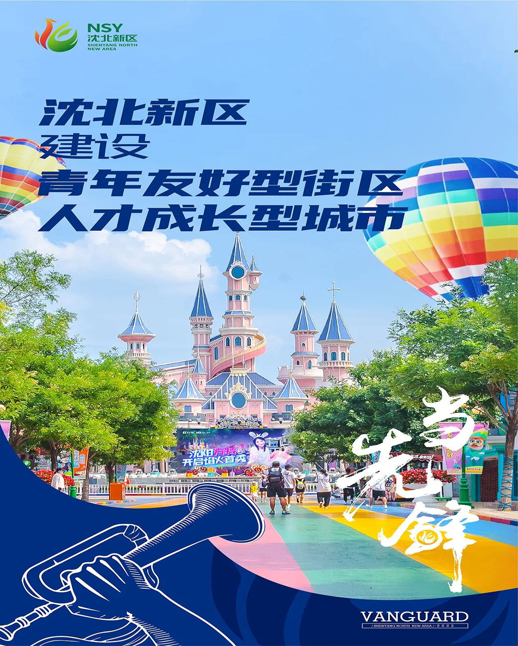 海龟制氧机怎么样【辉山资讯】从废弃厂房中走出来的东北第一制氧设备企业_https://www.jmylbn.com_新闻资讯_第12张