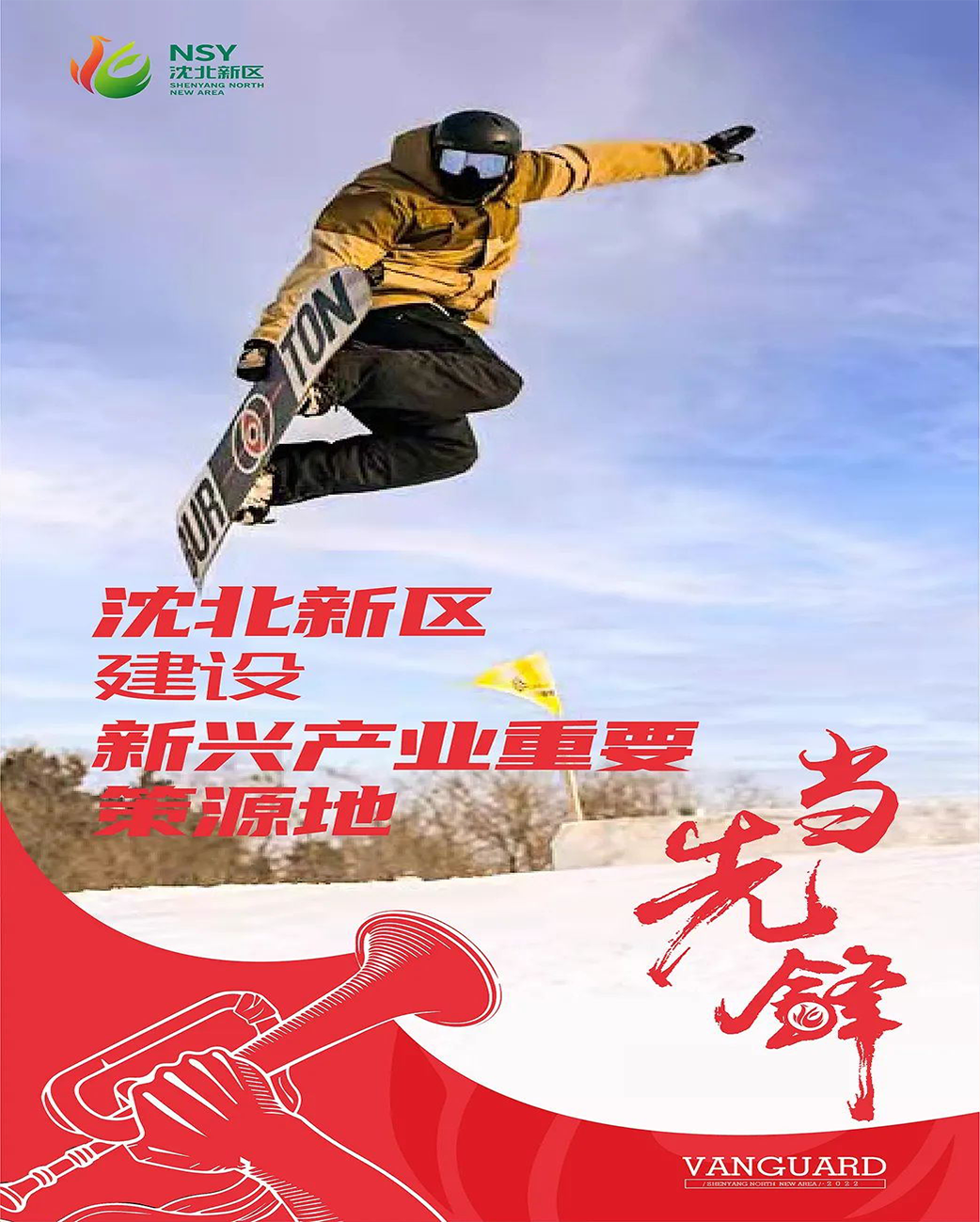 海龟制氧机怎么样【辉山资讯】从废弃厂房中走出来的东北第一制氧设备企业_https://www.jmylbn.com_新闻资讯_第13张