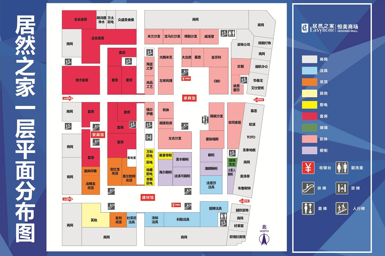 热烈庆祝大程装饰工程有限公司登陆恒美三期精品装饰材料城