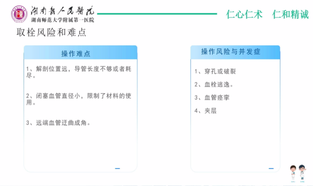 image8.png