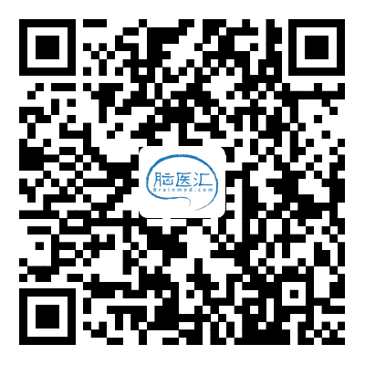 桡动脉鞘怎么读《经桡动脉入路神经介入诊疗中国专家共识》重磅发布！_https://www.jmylbn.com_新闻资讯_第2张