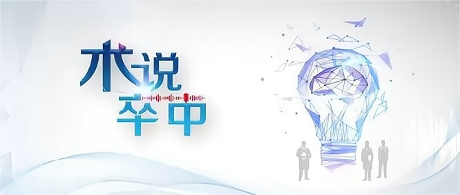 什么是靶向洗脱支架「“术”说卒中」第104期 ｜ NeuroHawk取栓支架联合X-Track颅内远端导管及Bridge药物支架治疗后循环串联病变-上海聚慕医疗器械有限公司