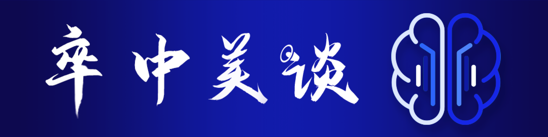 加强支撑用什么导管美力管例局 ｜专访王君教授：潮平岸阔催人进，风正扬帆正当时；Navien™——通路建立的得力助手！-上海聚慕医疗器械有限公司
