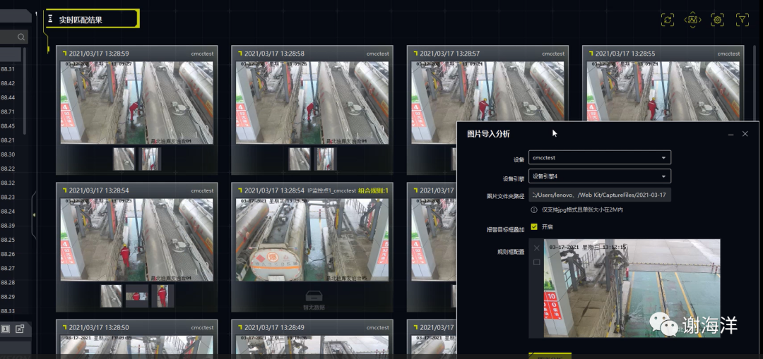 智能AI视频识别在场景中的训练与应用