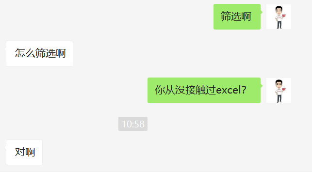 excel取消筛选_excel表格怎么取消筛选_excel取消筛选