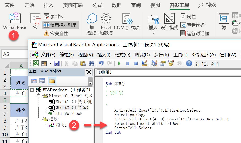 明细工资片制条作图表格怎么做_工资明细表做工资条_工资条明细表制作图片