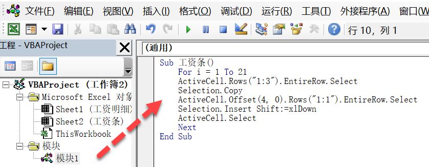 明细工资片制条作图表格怎么做_工资条明细表制作图片_工资明细表做工资条