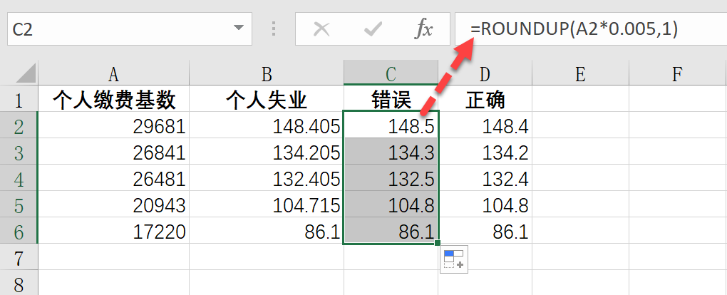 25个人人都能学会的超实用excel函数 同事都收藏了 Excel不加班 微信公众号文章 微小领