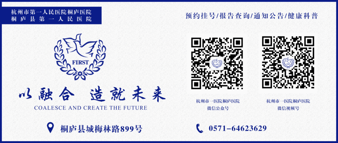 磁共振矩阵怎么计算【市一桐庐医院新设备展示】西门子 Vida 3.0T 磁共振——世界上首台具备生命矩阵系统的磁共振系统_https://www.jmylbn.com_新闻资讯_第10张