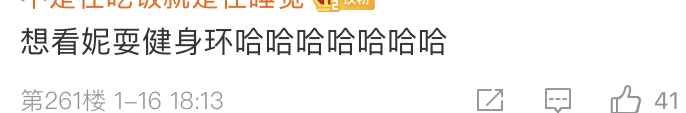 壕无人性！中国粉丝为韩国爱豆过生日，满屏香奈儿！连宠物都有份！（组图） - 60