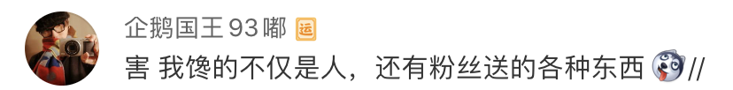 壕无人性！中国粉丝为韩国爱豆过生日，满屏香奈儿！连宠物都有份！（组图） - 63