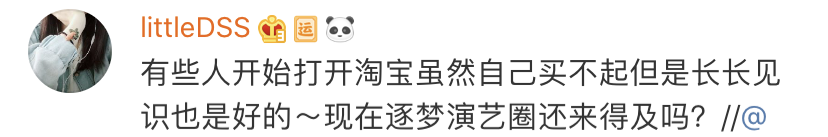 壕无人性！中国粉丝为韩国爱豆过生日，满屏香奈儿！连宠物都有份！（组图） - 62