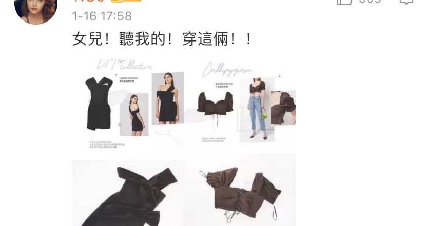 壕无人性！中国粉丝为韩国爱豆过生日，满屏香奈儿！连宠物都有份！（组图） - 58