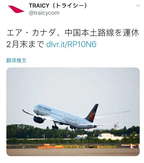“山川异域，风月同天！”日本多地城市倾尽全力援助中国（组图） - 25
